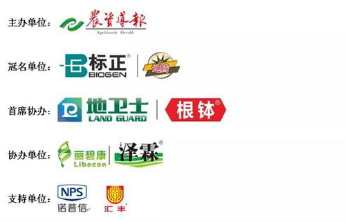 突破性成果 中國農科院植保所聯(lián)合中保集團研發(fā)新型生物殺線劑獲批登記